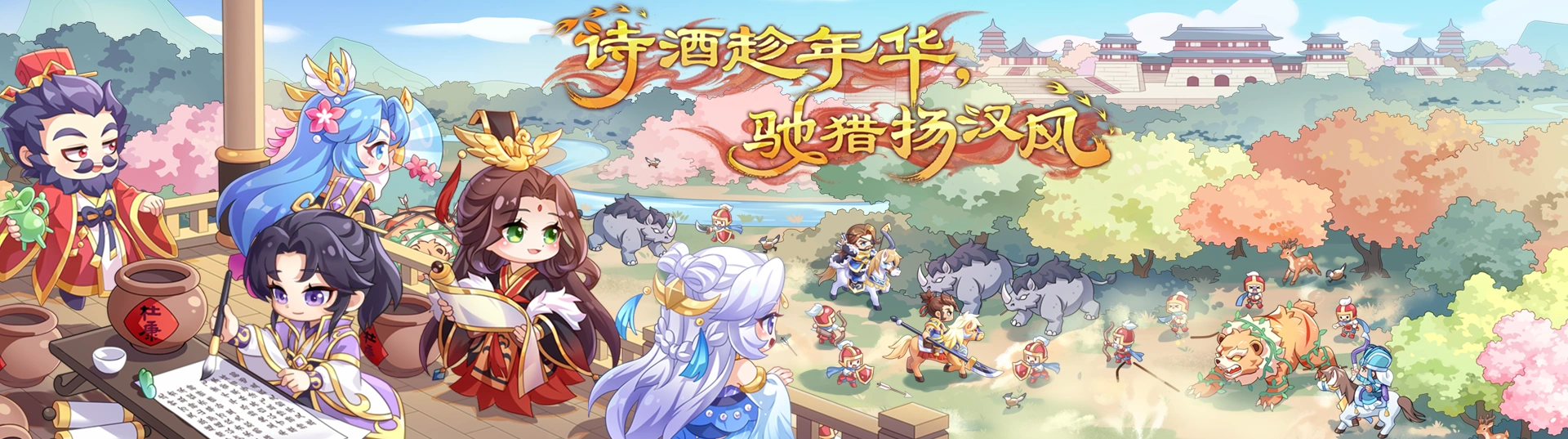 QQ三国武将招募